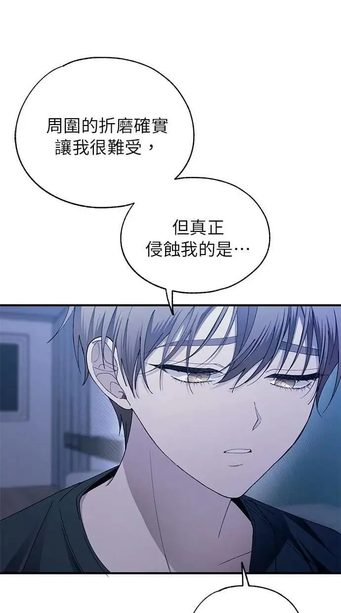 第167话 第49页