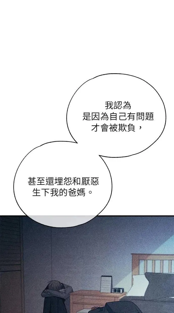 第167话 第51页