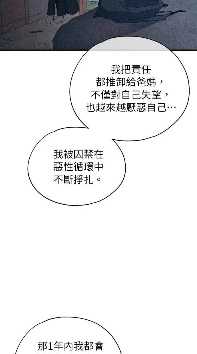 第167话 第52页