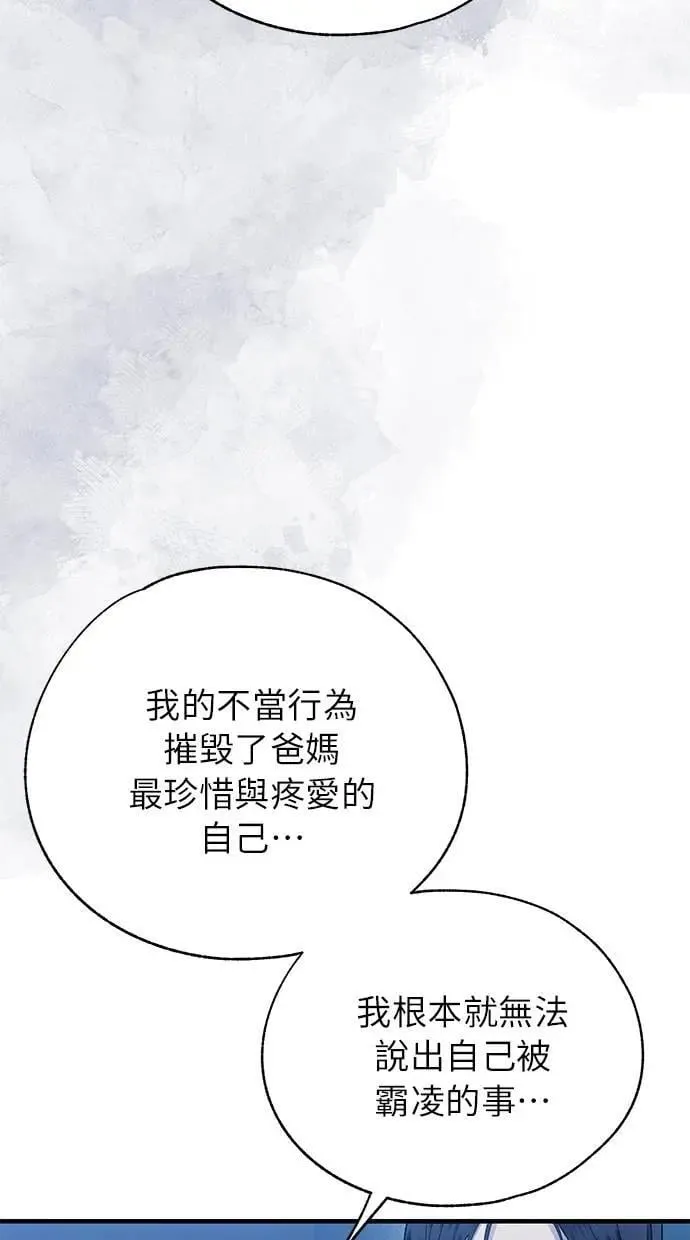 第167话 第55页