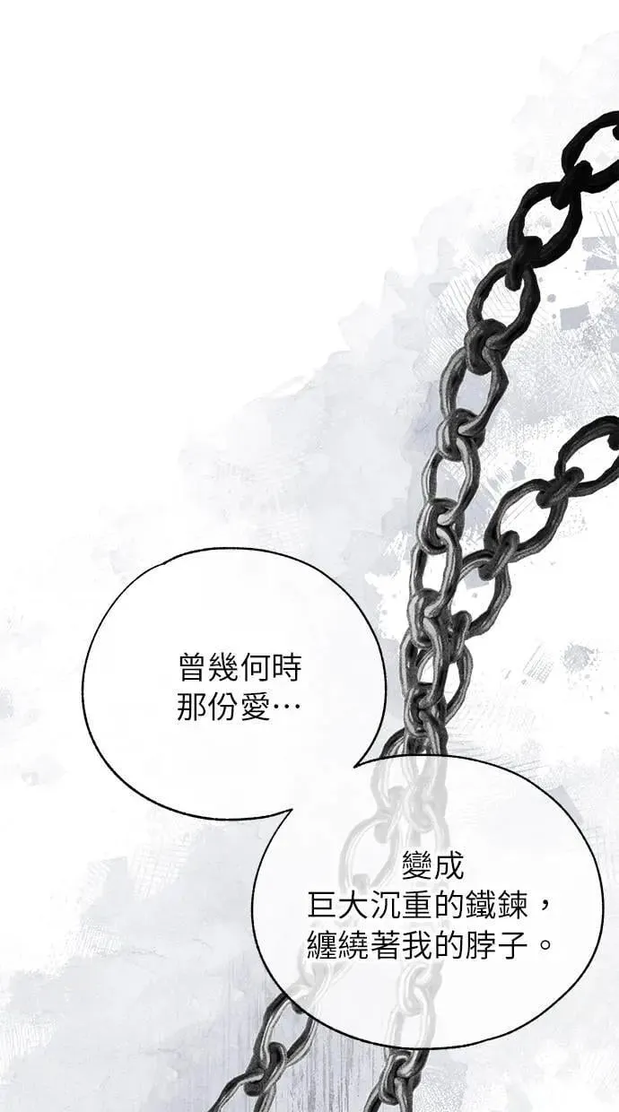 第167话 第58页