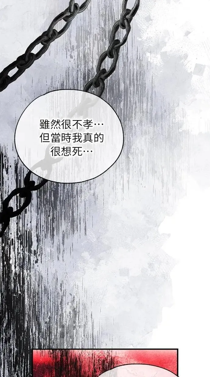 第167话 第59页