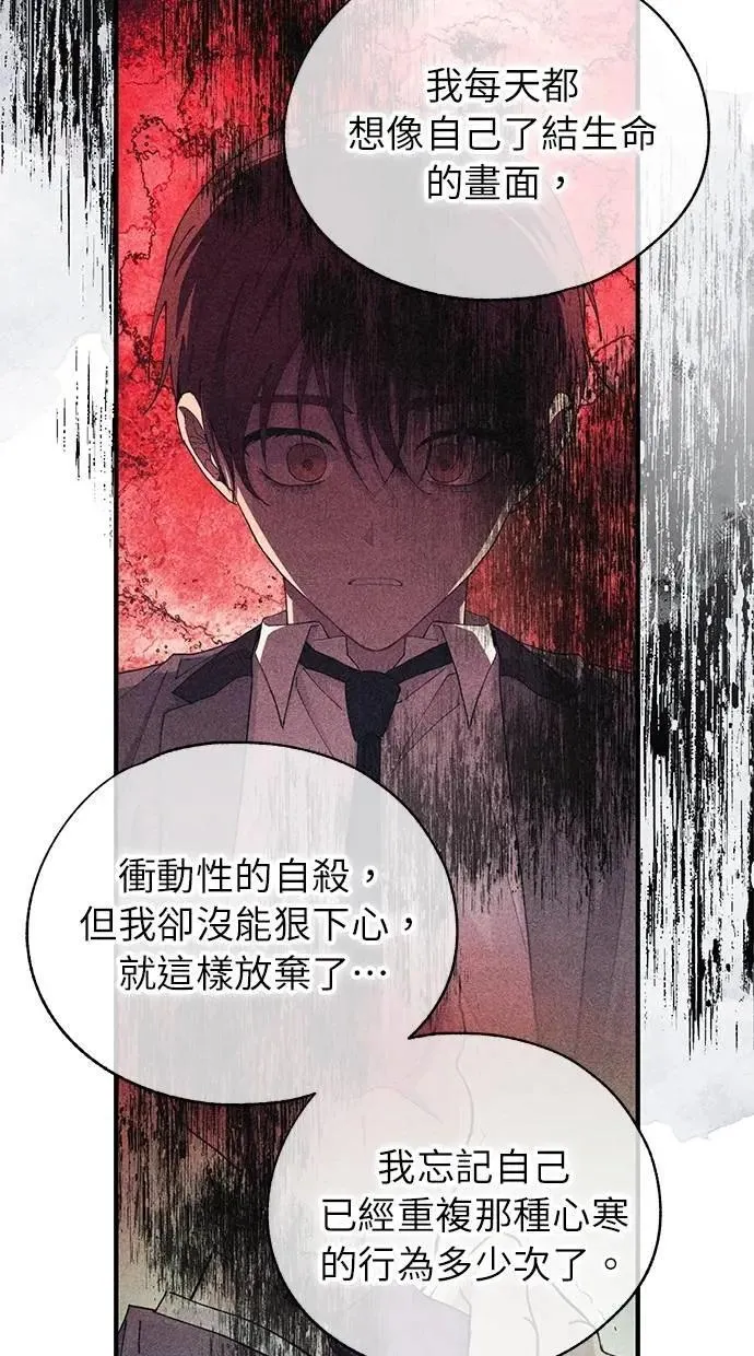 第167话 第60页