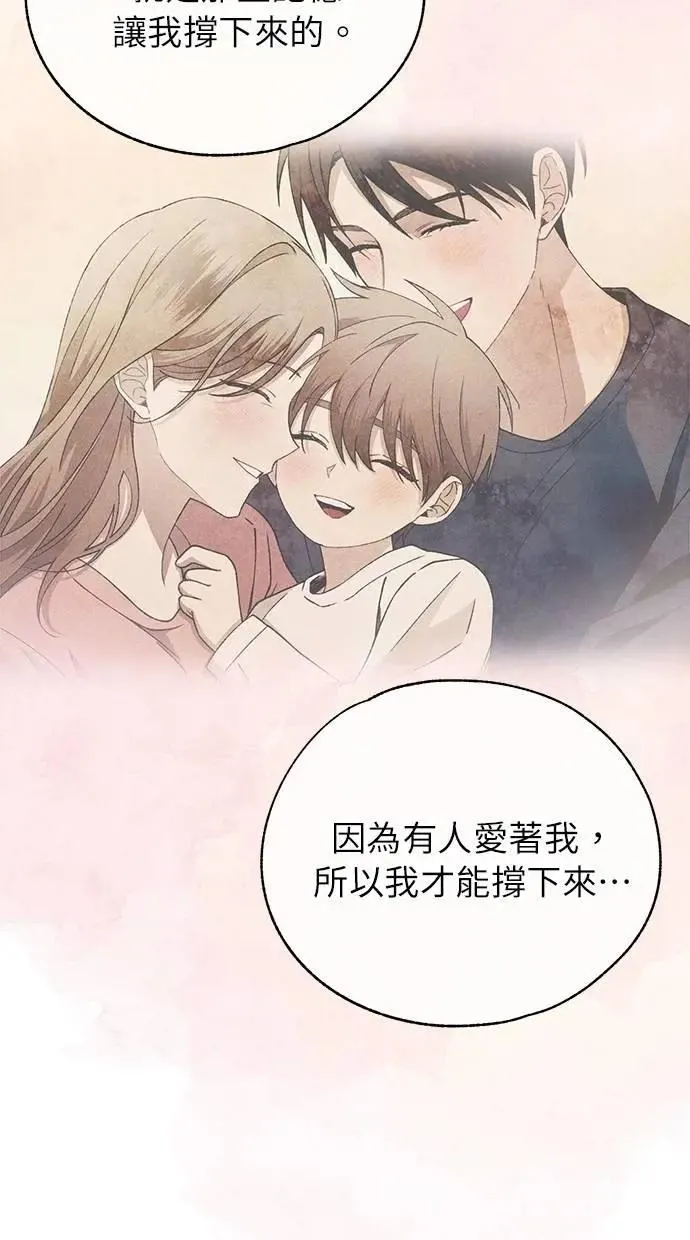 第167话 第63页