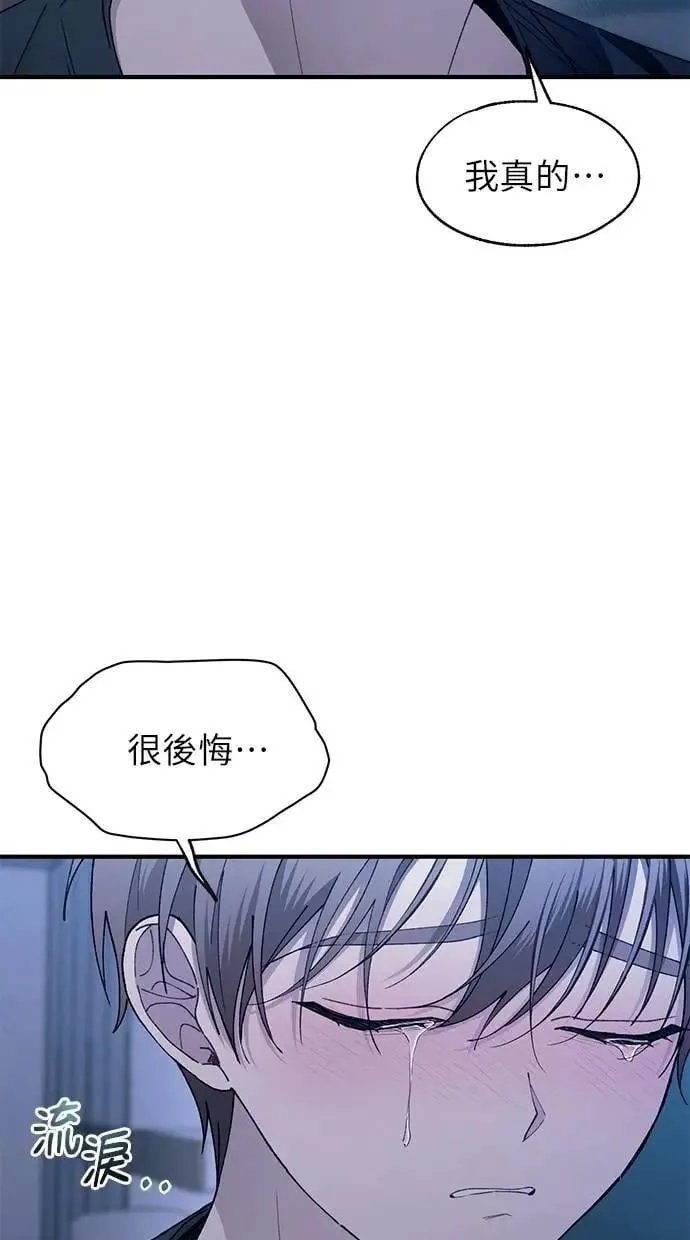 第167话 第66页