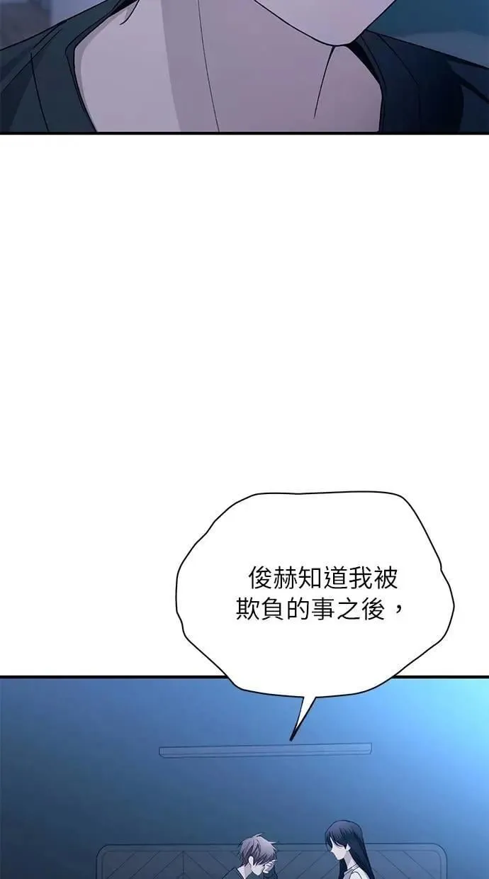 第167话 第67页