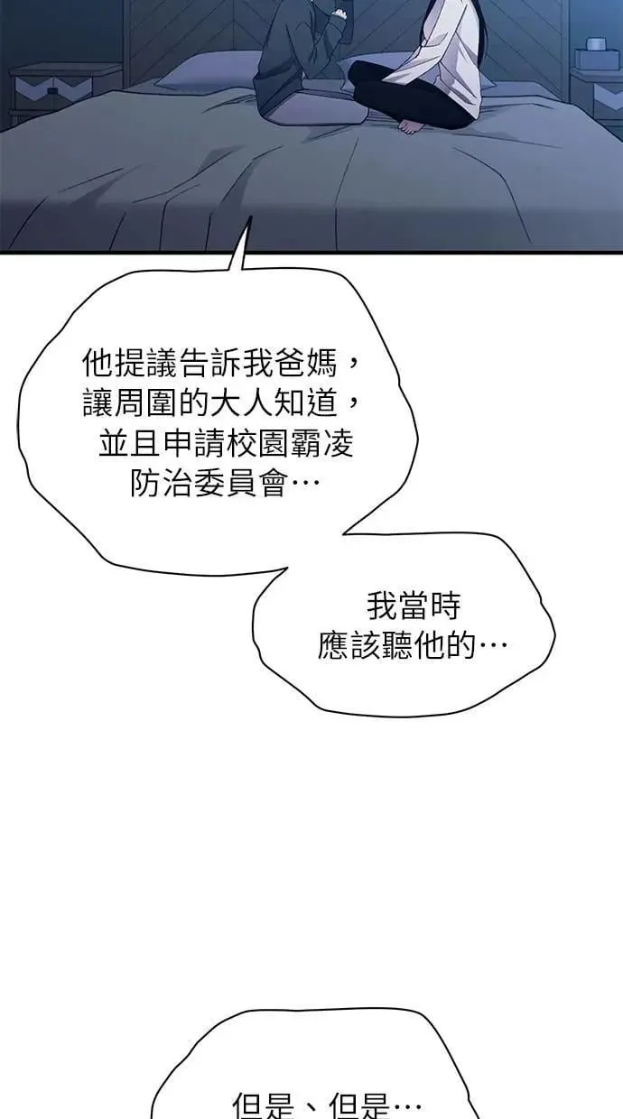 第167话 第68页