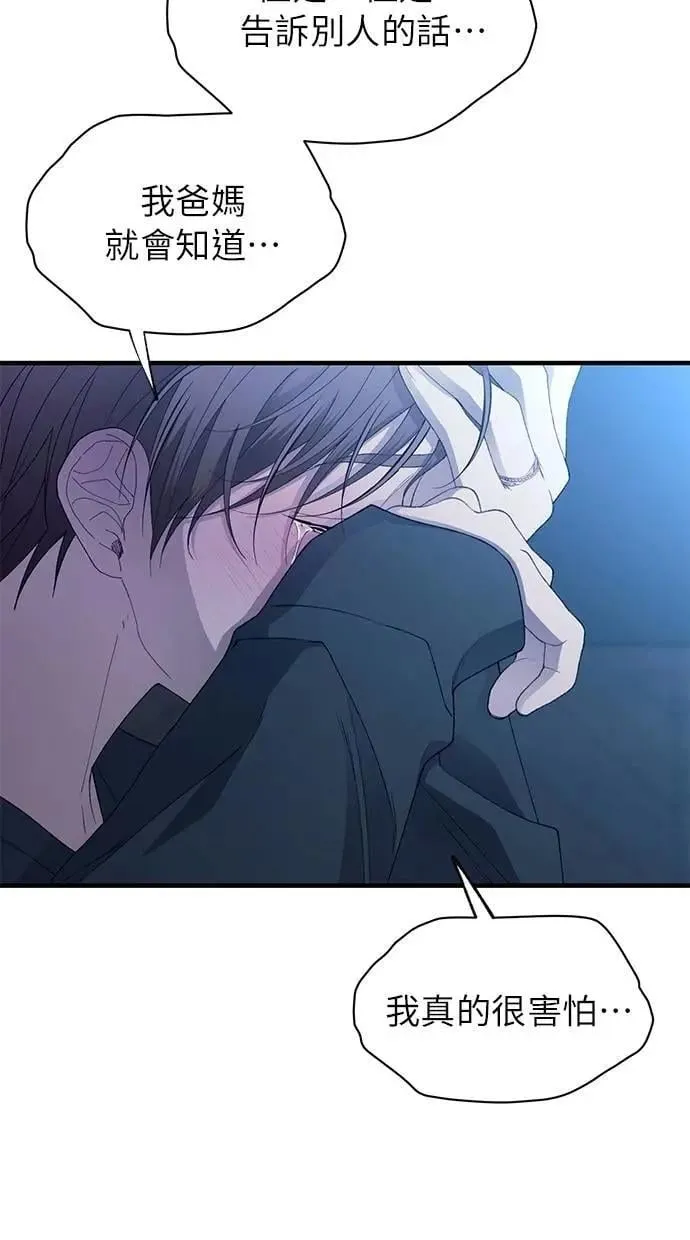 第167话 第69页