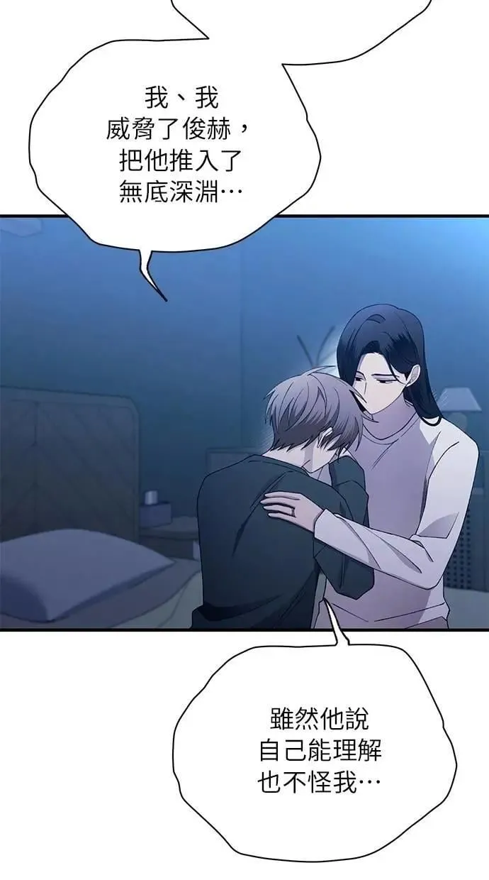 第167话 第71页
