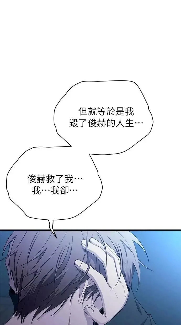 第167话 第72页