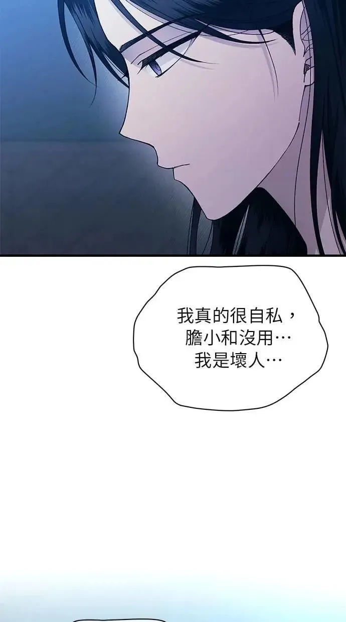 第167话 第74页