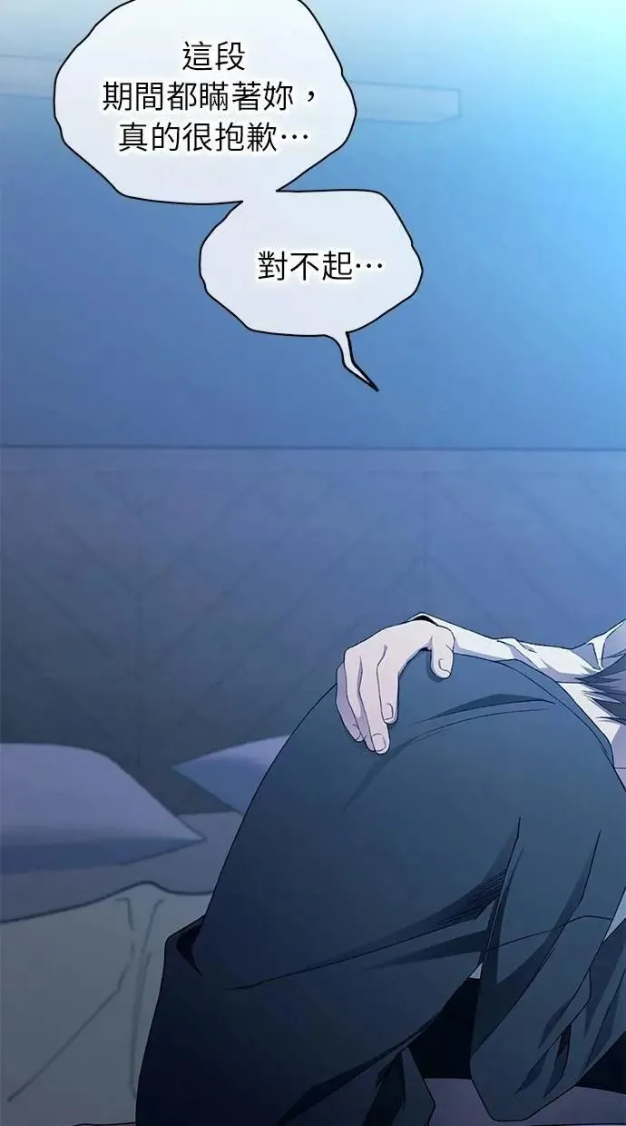第167话 第75页