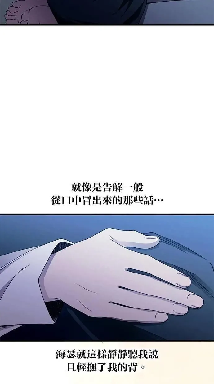第167话 第76页