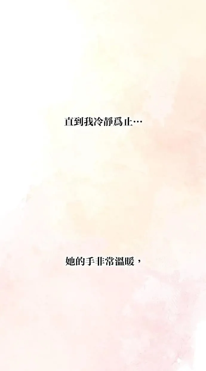 第167话 第77页