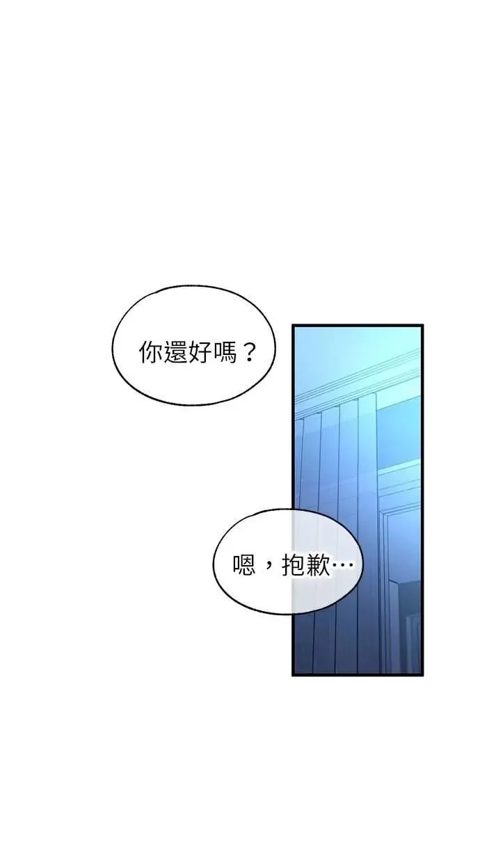 第167话 第79页