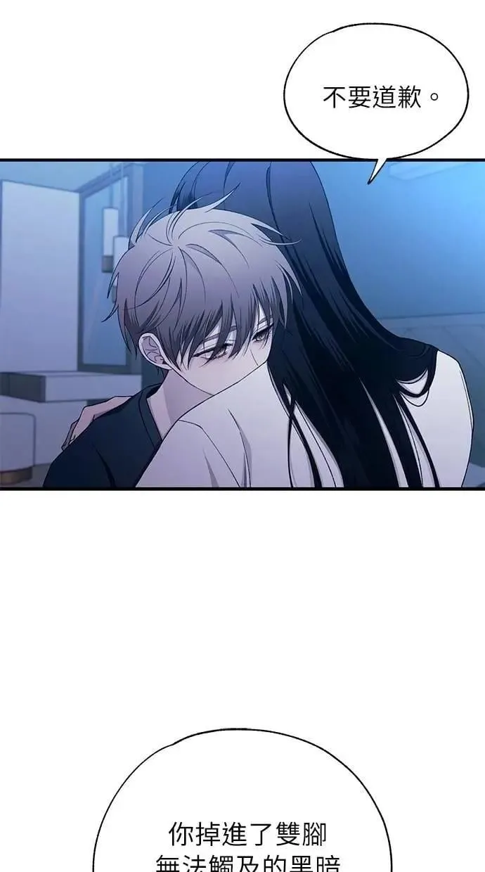 第167话 第80页