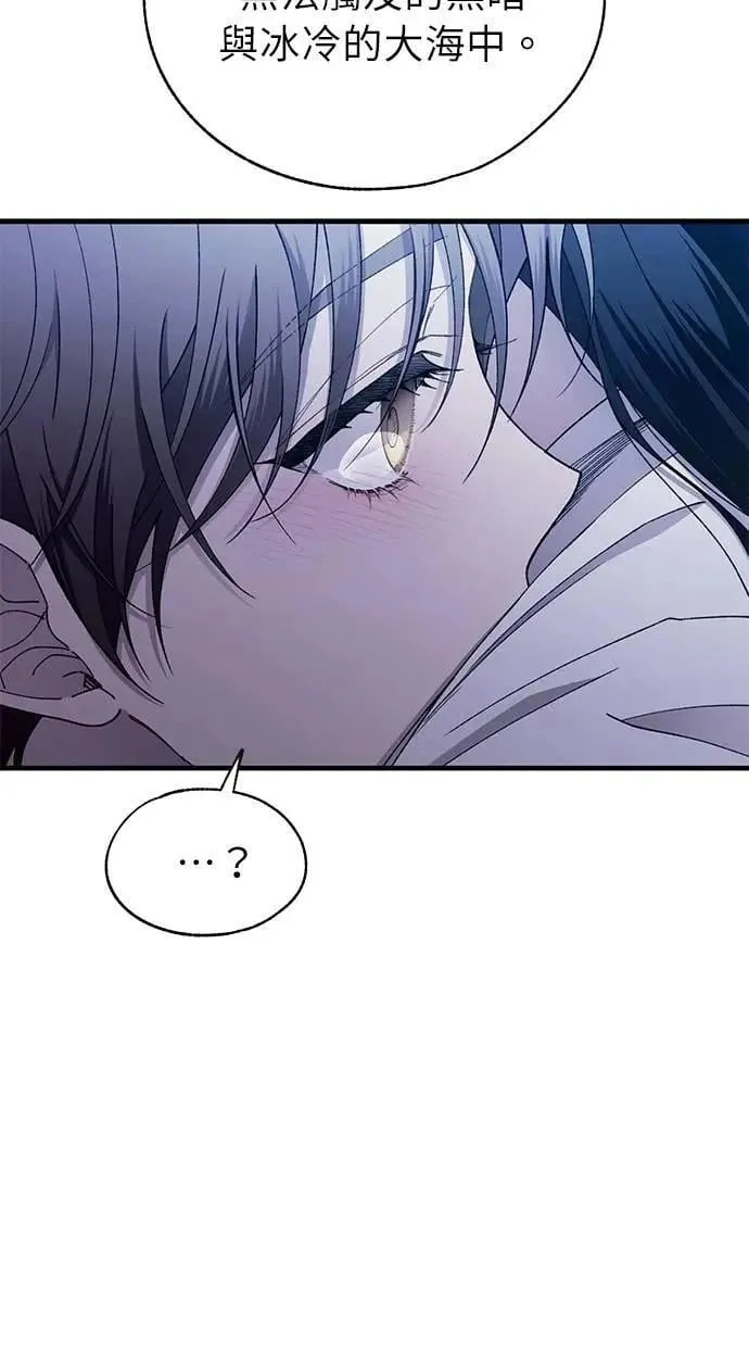 第167话 第81页