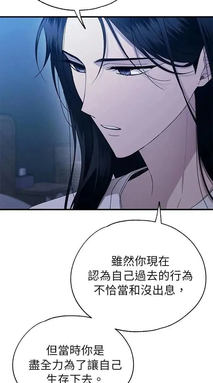第167话 第85页