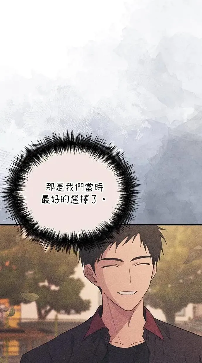 第167话 第87页