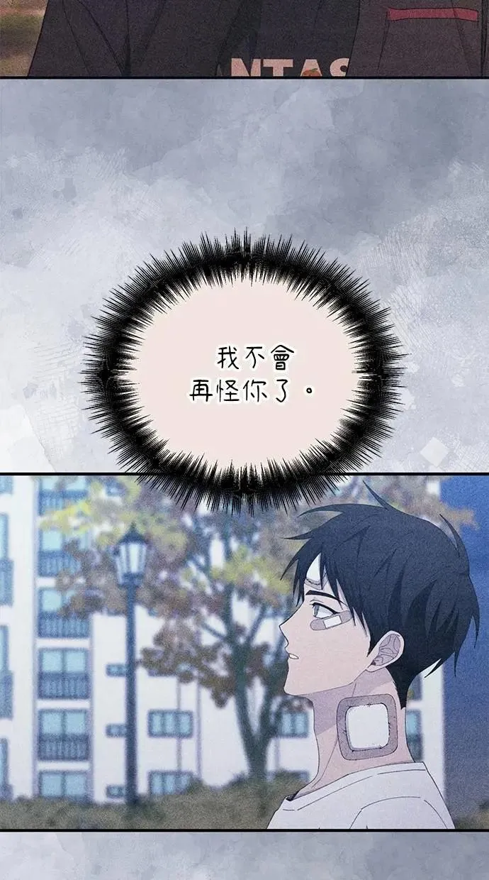 第167话 第88页