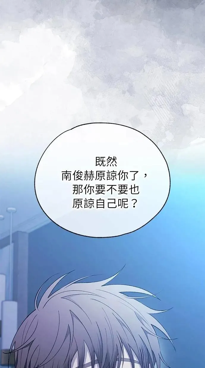 第167话 第89页