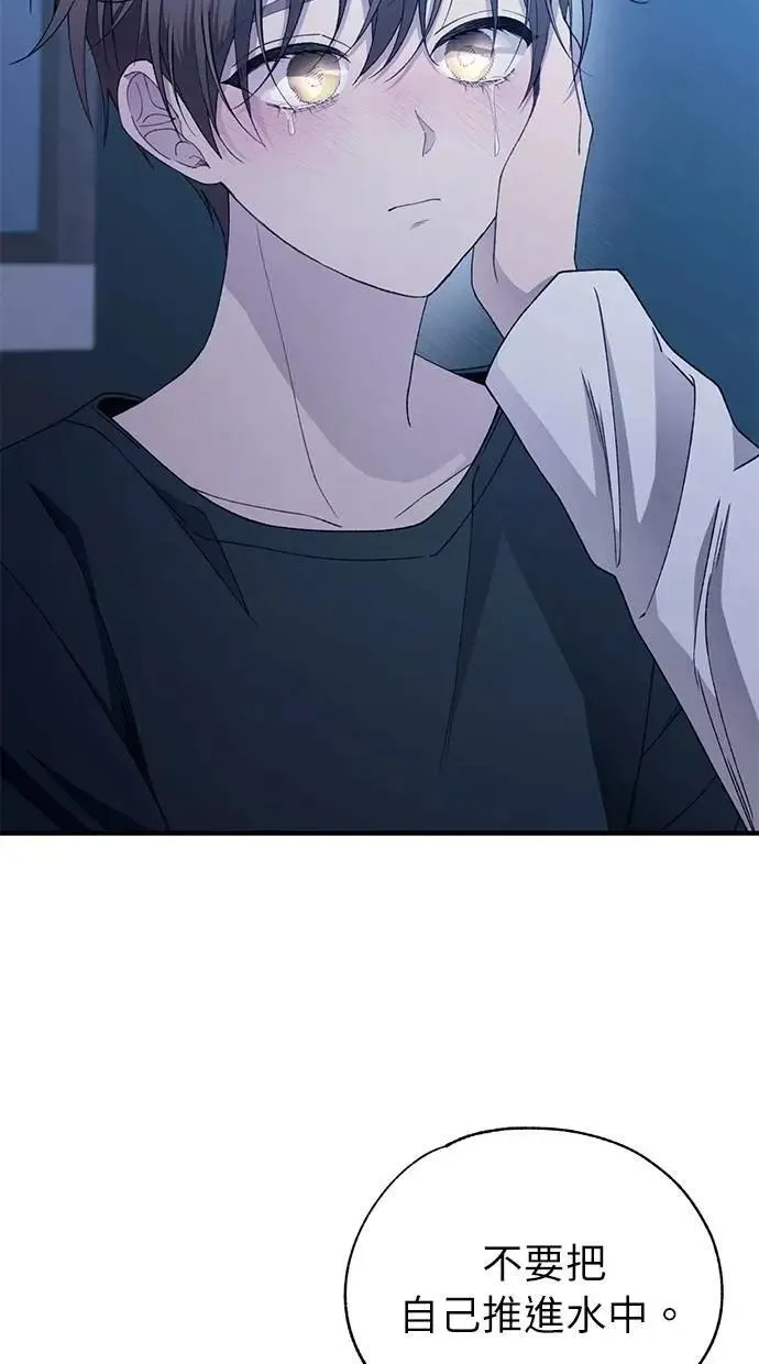 第167话 第90页