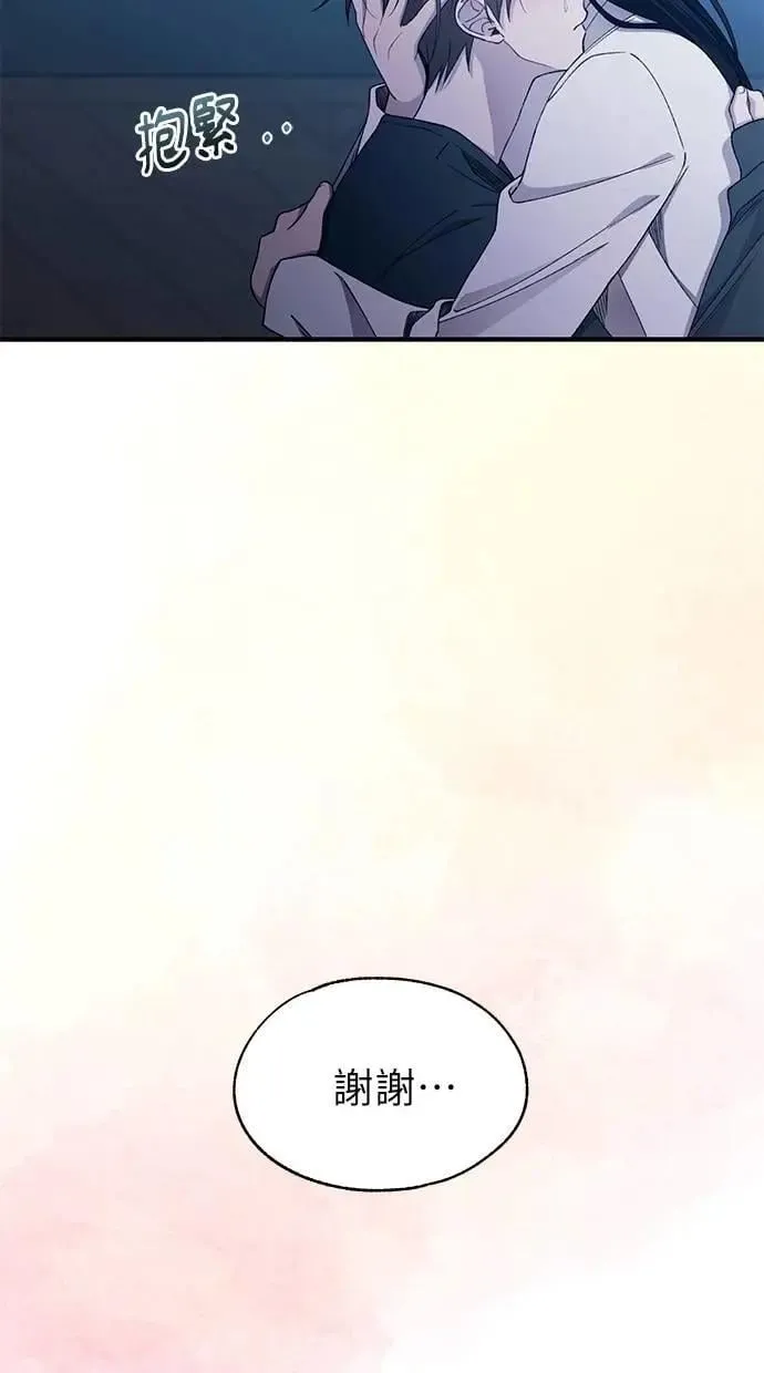 第167话 第93页