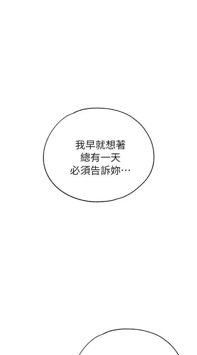 第167话 第96页