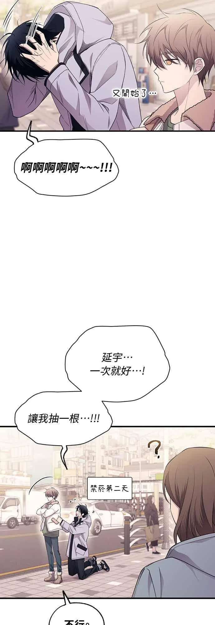 第191话 第2页