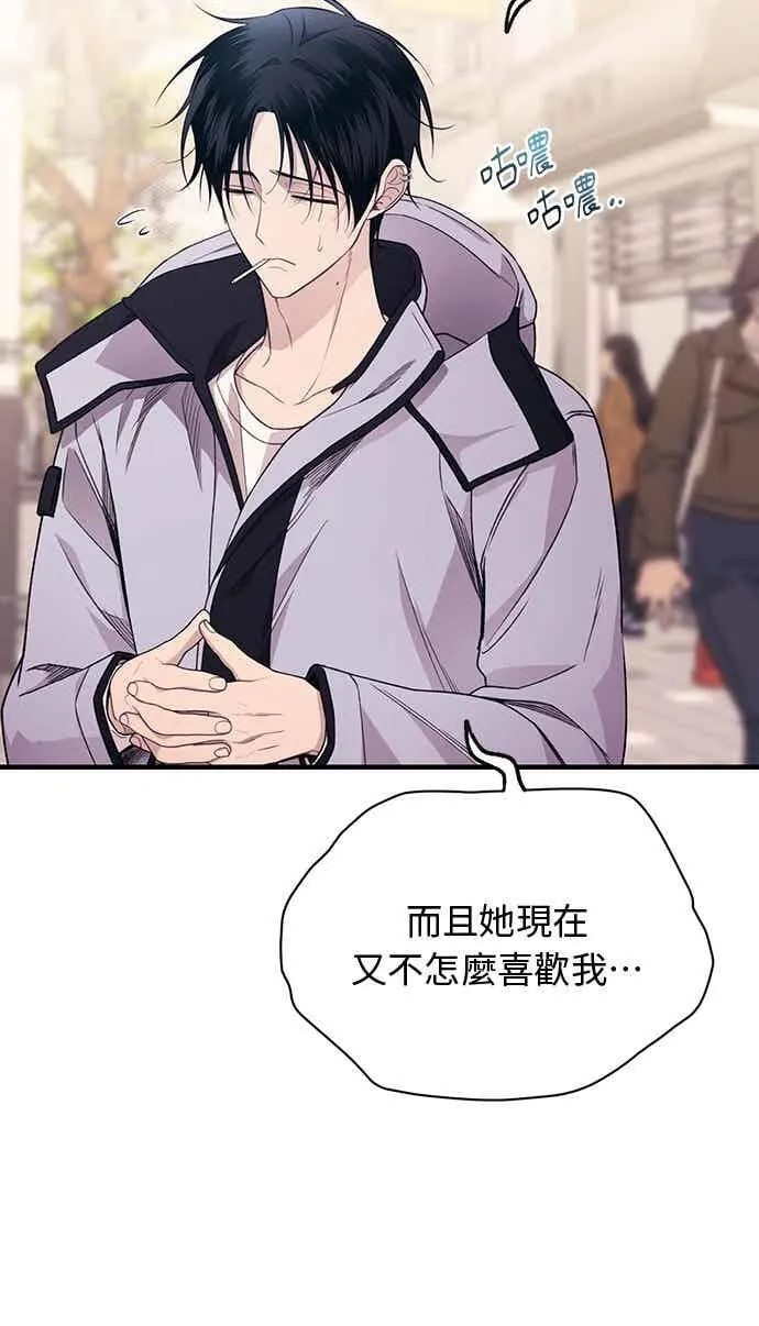 第191话 第6页