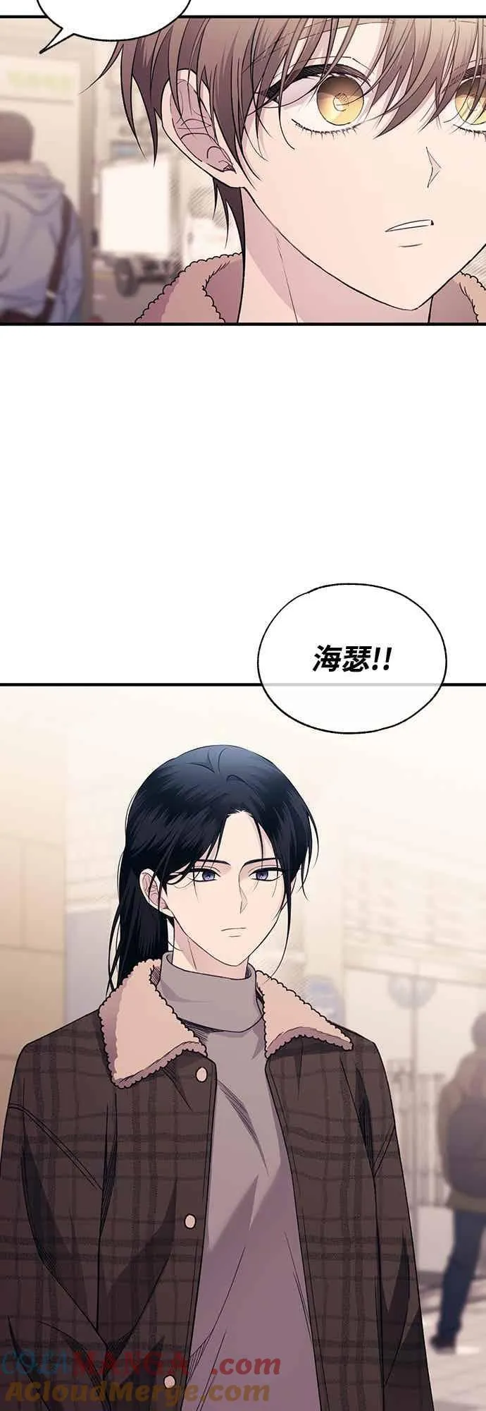 第191话 第9页