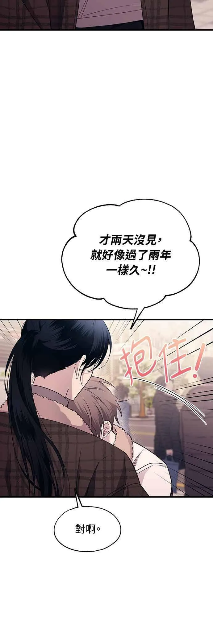 第191话 第10页