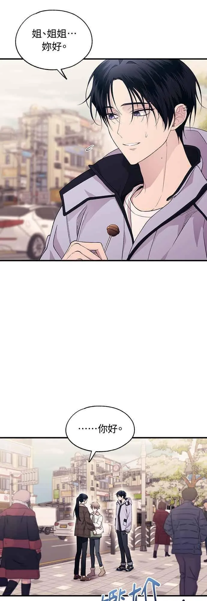 第191话 第12页