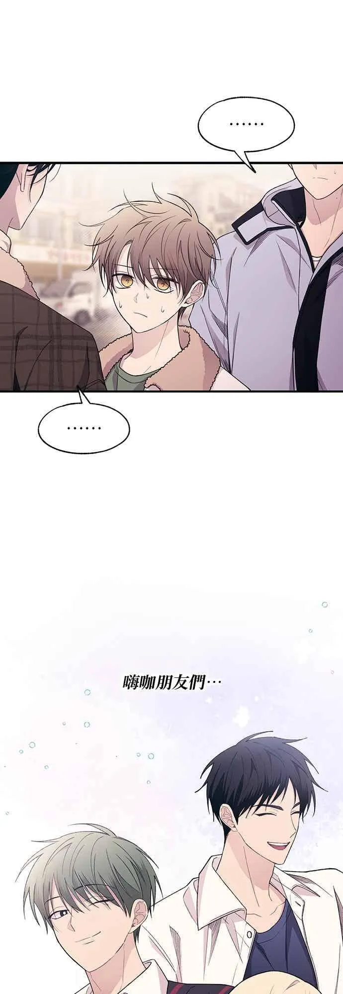 第191话 第14页