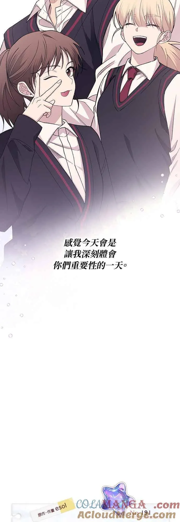 第191话 第15页