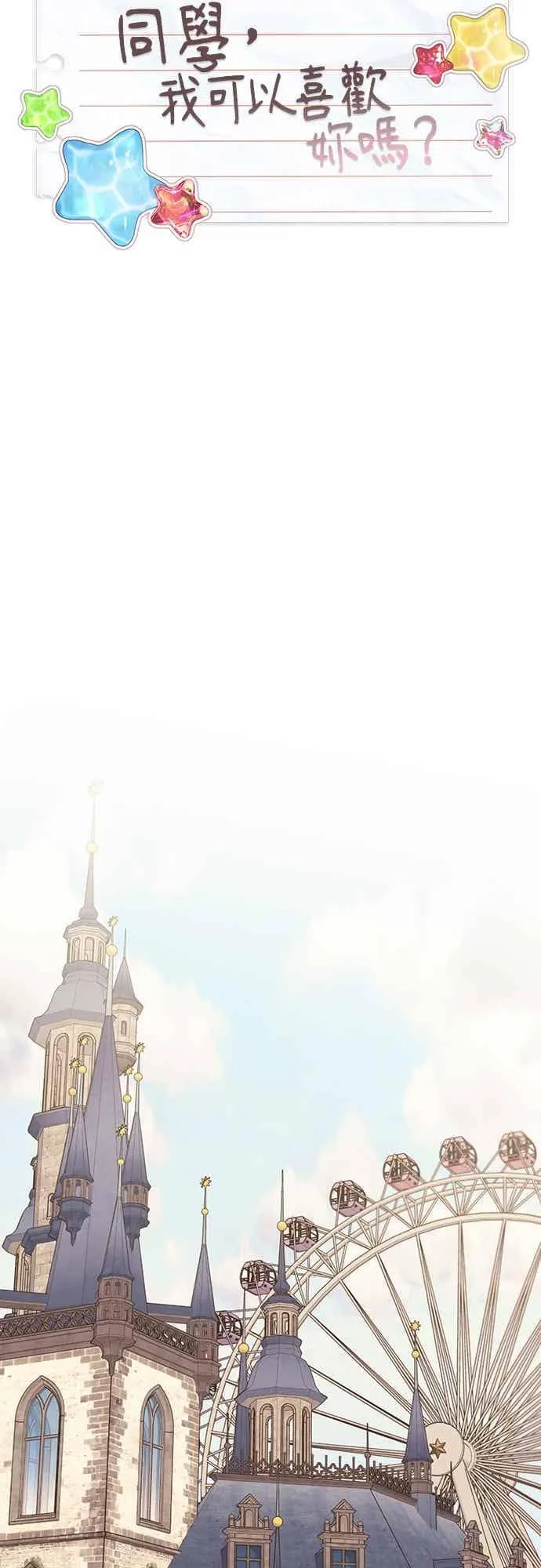 第191话 第16页
