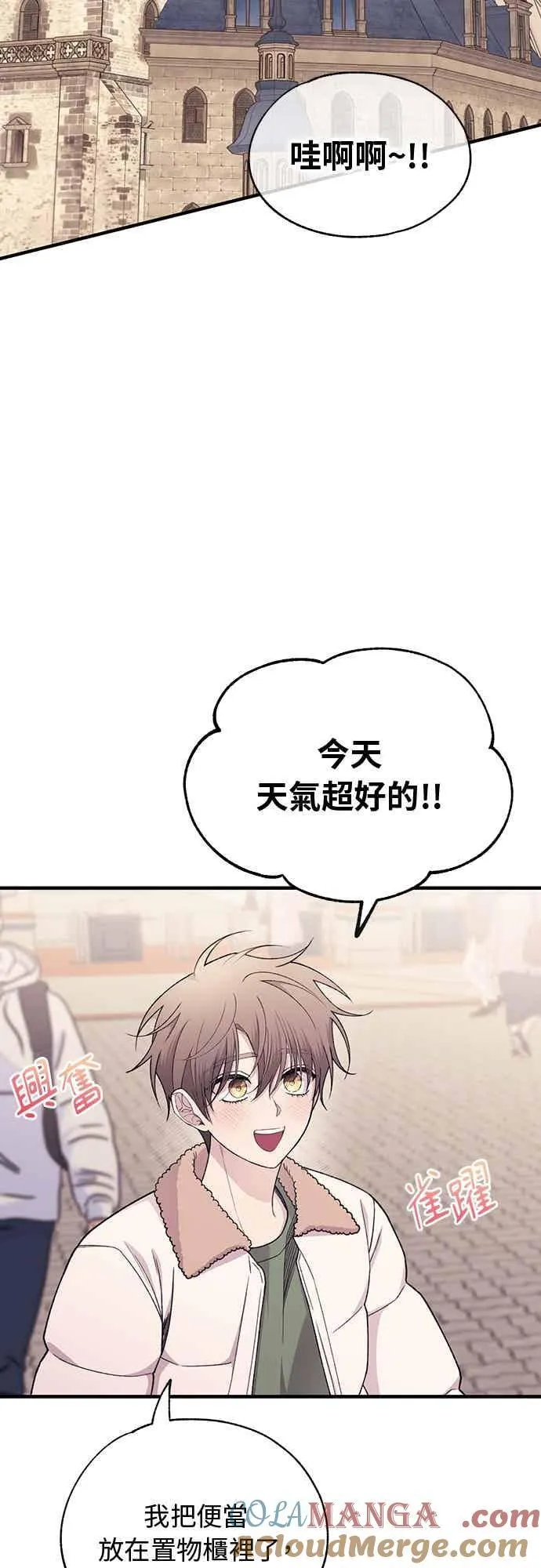 第191话 第17页