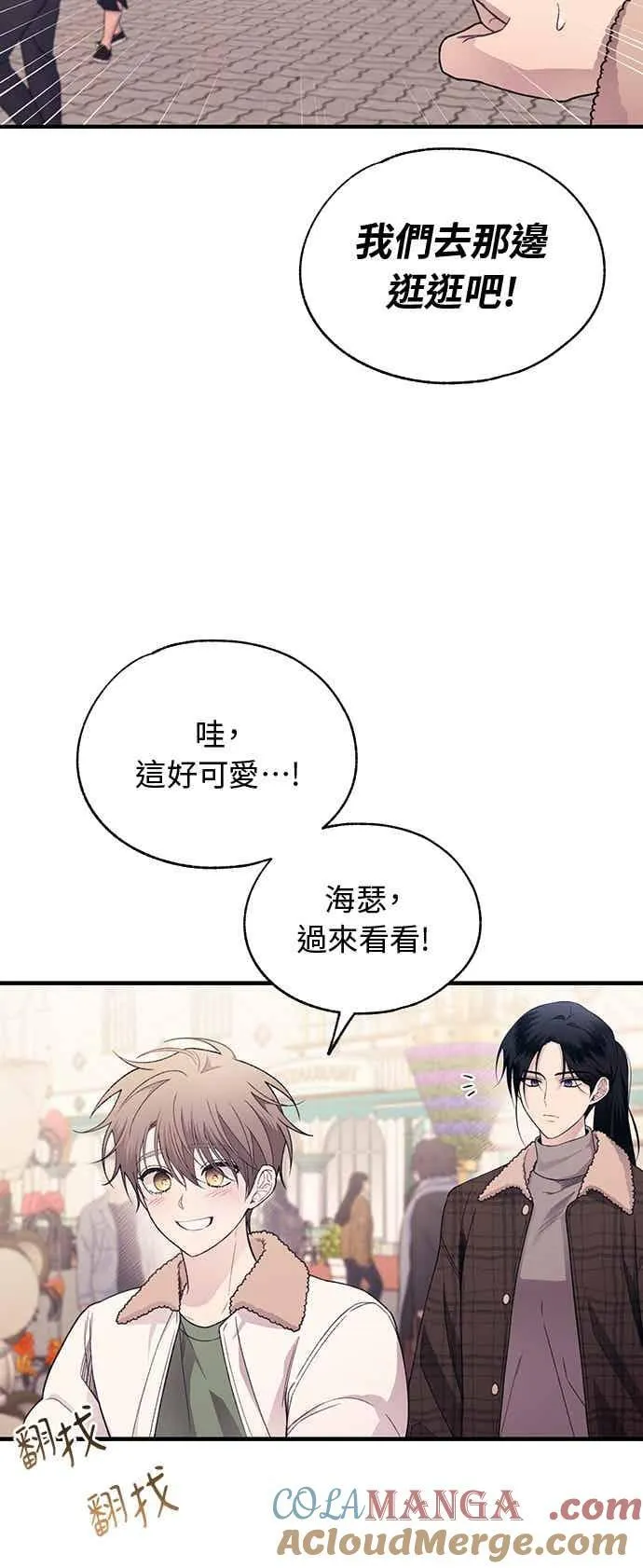 第191话 第19页