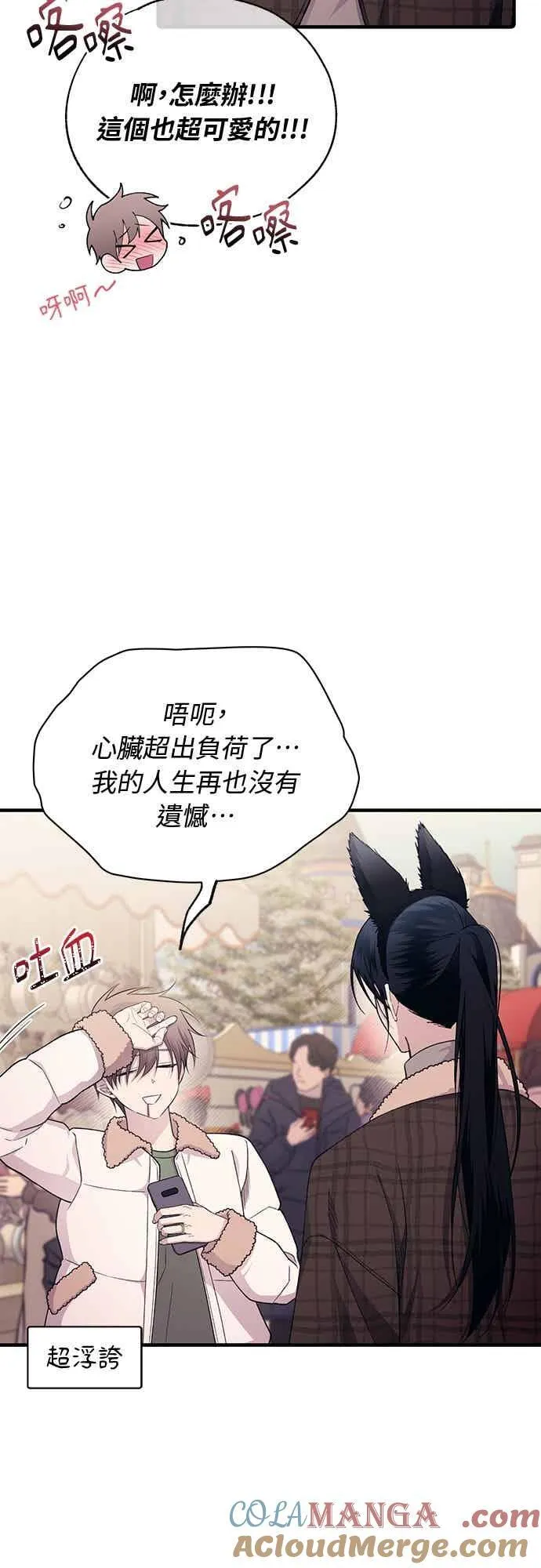 第191话 第21页