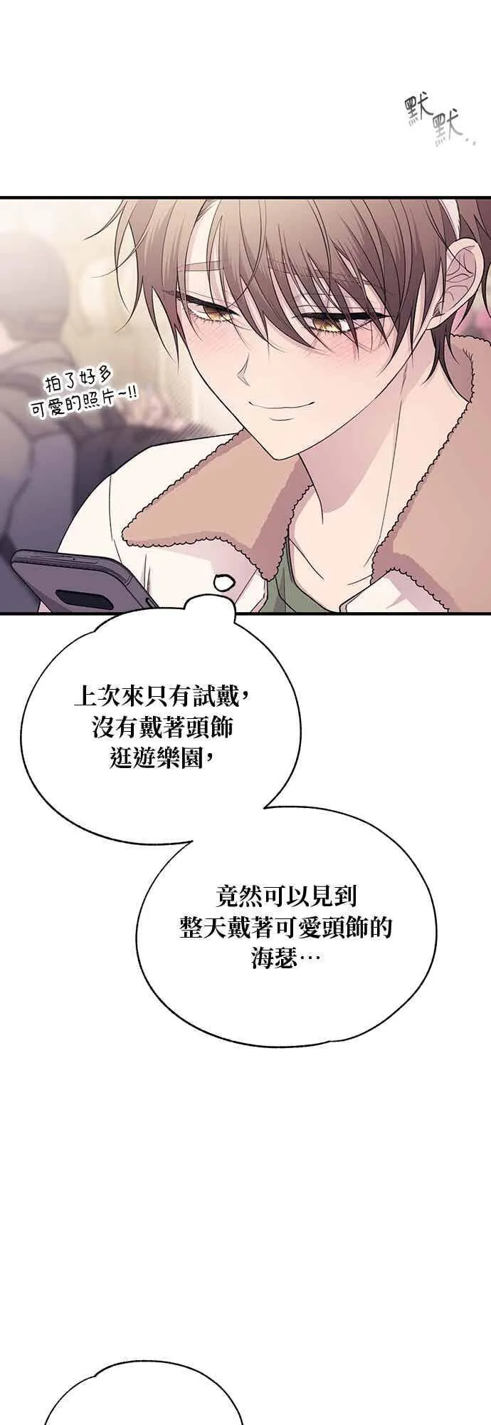 第191话 第22页
