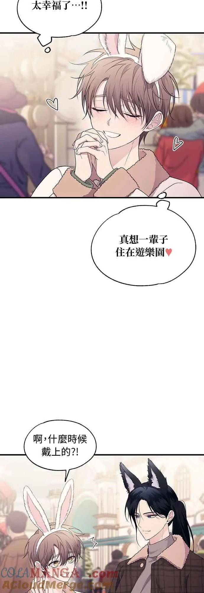 第191话 第23页