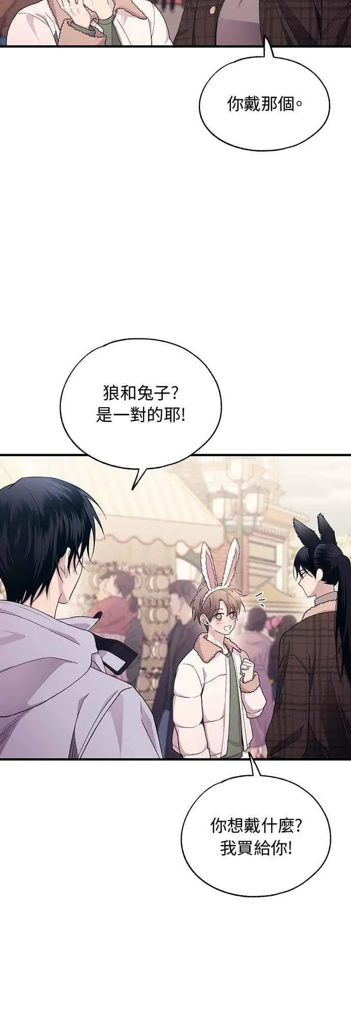 第191话 第24页