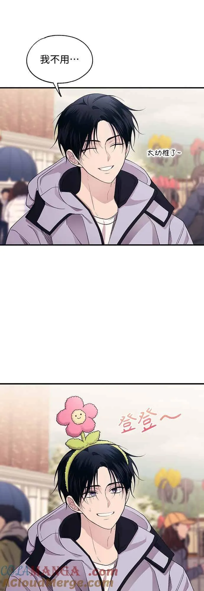 第191话 第25页