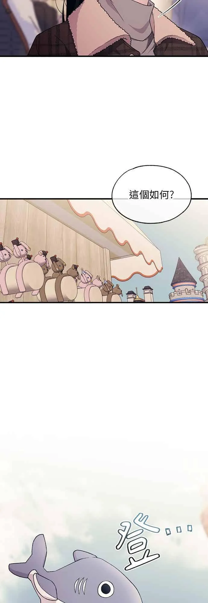 第191话 第28页