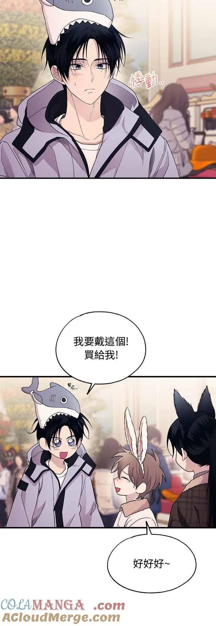 第191话 第31页