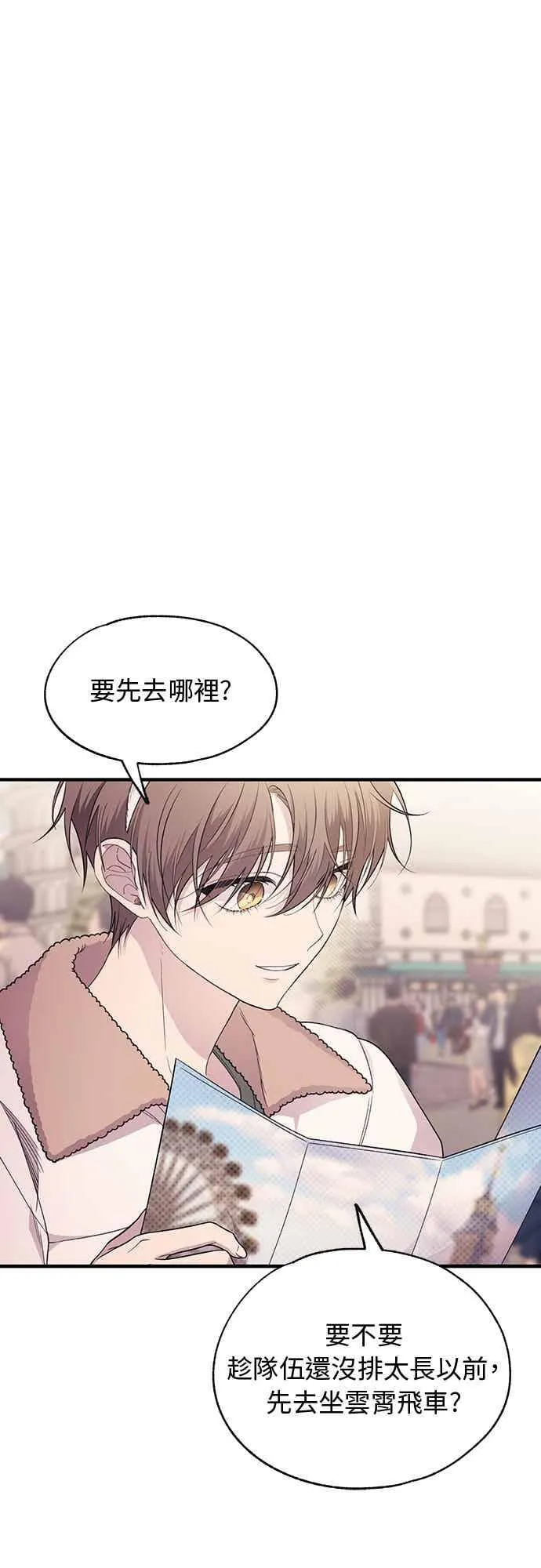 第191话 第32页