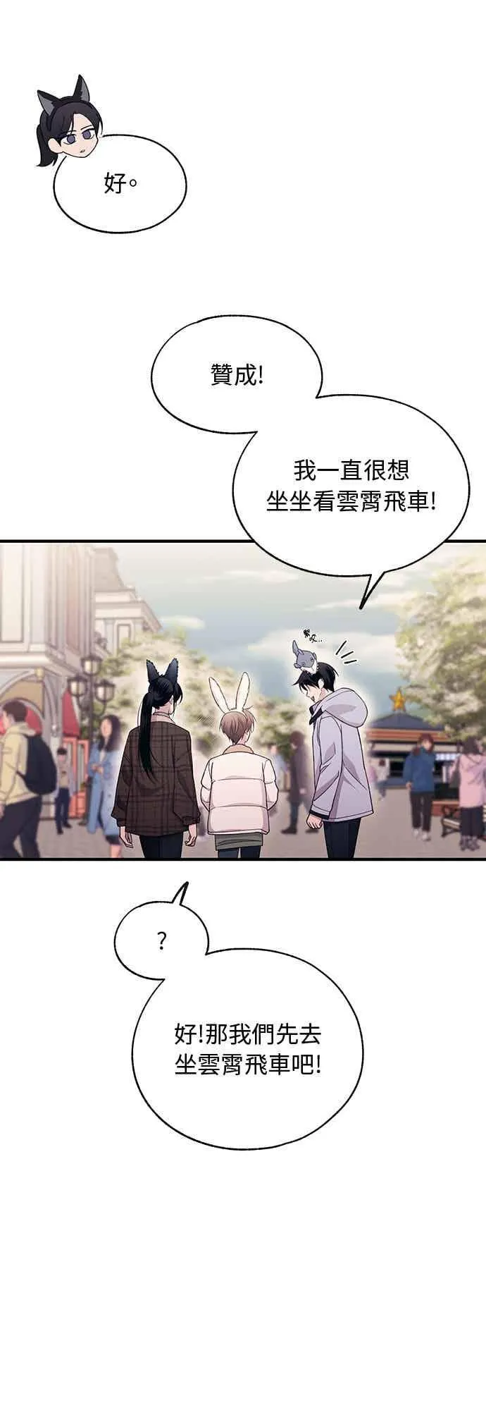 第191话 第34页