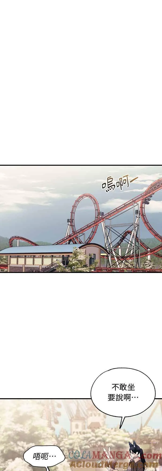 第191话 第35页