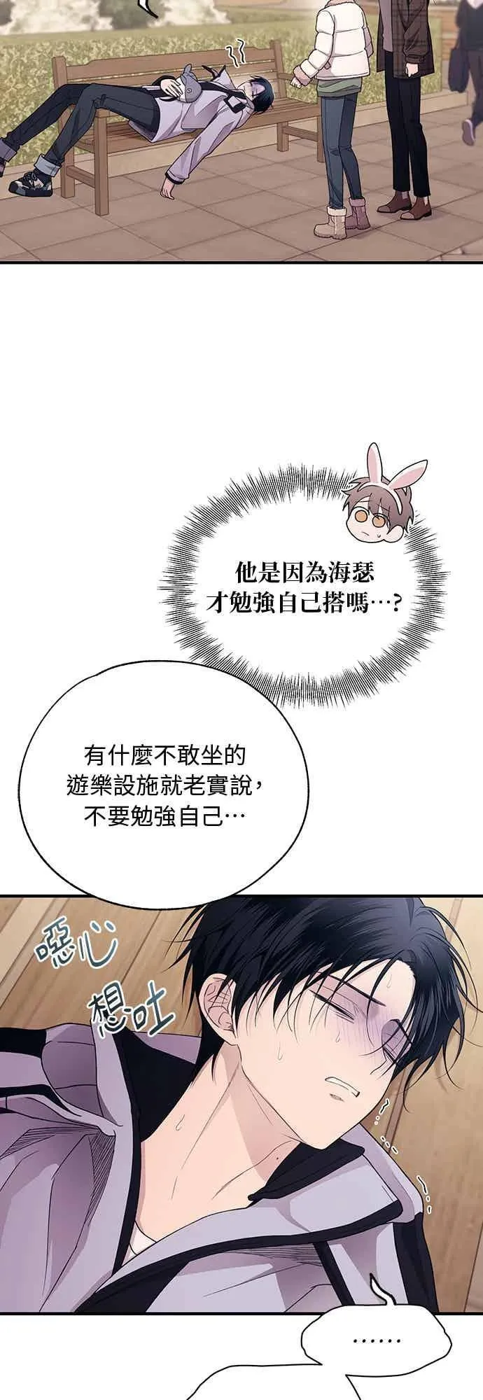 第191话 第36页