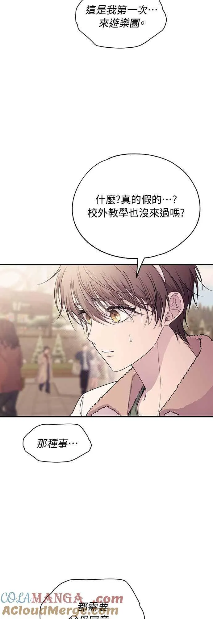 第191话 第37页